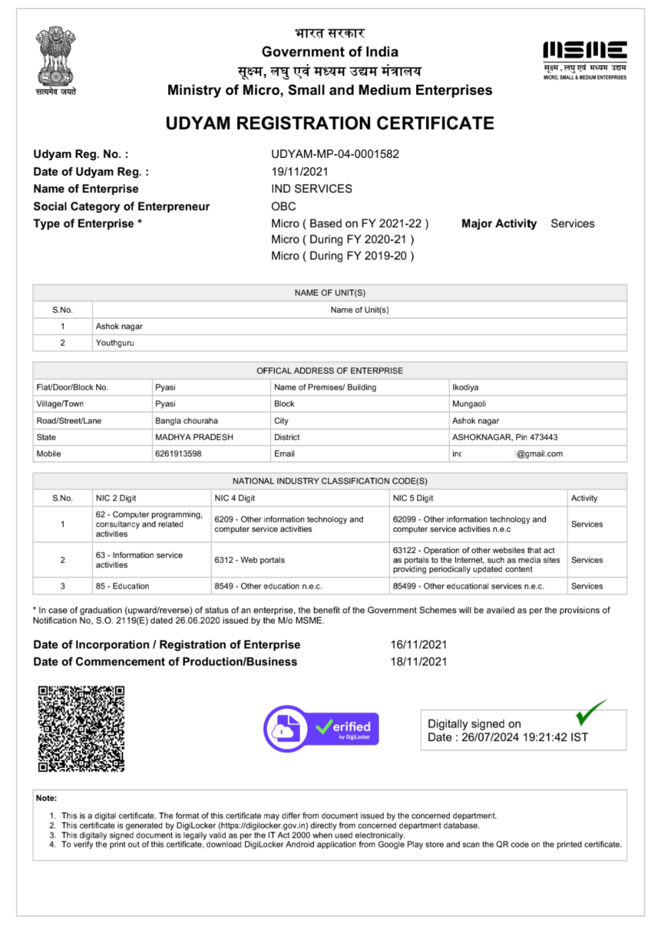 MSME Certificate